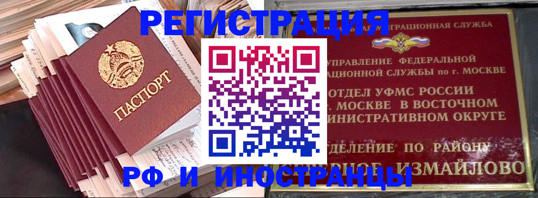 пропишу в квартире в Ярославской области